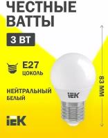 IEK шар G45 E27 3W(270lm) 4000K 4K 78x45 матов. ECO LLE-G45-3-230-40-E27