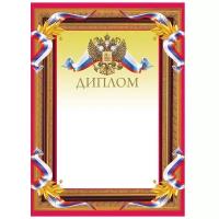 Диплом Attache 1061848, 10 шт., А4