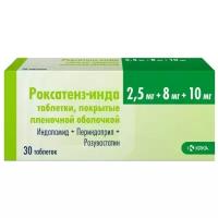 Роксатенз-Инда таб. п/о плен., 2,5 мг+8 мг+10 мг, 30 шт