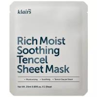 Klairs Маска успокаивающая Rich Moist Soothing Tencel Sheet Mask