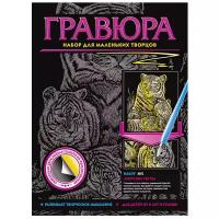 Гравюра Фантазёр Амурские тигры N5 (334005) золотистая основа 1 шт