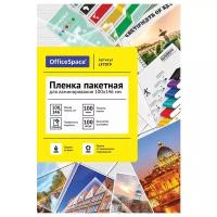 Пакетная пленка для ламинирования OfficeSpace A6 LF7079 100л