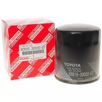 Фильтр Масляный Toyota 1hz,1kzte TOYOTA арт. 90915-30002-8T