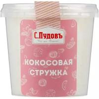 С.Пудовъ кокосовая стружка 120 г