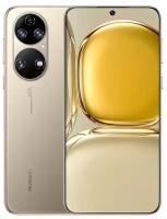 Смартфон HUAWEI P50 8/256 ГБ Global, 1 nano SIM, светло-золотистый