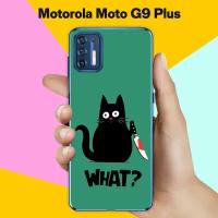 Силиконовый чехол на Motorola Moto G9 Plus What? / для Моторола Мото Джи9 Плюс