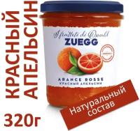 Конфитюр ZUEGG Красный апельсин банка, 320 г