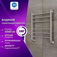 Полотенцесушитель водяной Маргроид BAU В10 50х60, П6 (3+3), нижнее подключение 50, хром