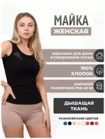 Майка домашняя женская/ пижама топ/ майка летняя, для занятий спортом, спортивная, легкая на широких бретельках