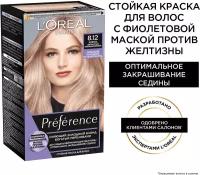 L'Oreal Paris Preference стойкая краска для волос, 8.12 Аляска, 17 мл