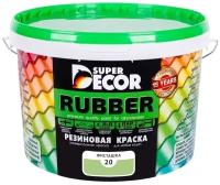 Резиновая краска Super Decor Rubber №20 Фисташка 12 кг