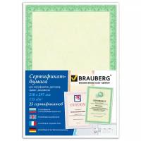 Бумага BRAUBERG А4 122623 115 г/м², 25 л, зеленый интенсив