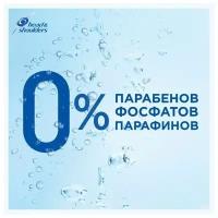 Шампунь для волос Цитрусовая свежесть против перхоти для жирных волос и кожи головы, 400 мл