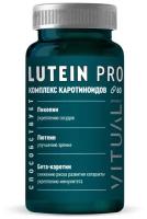 Для зрения Vitual Laboratories Lutein Pro / Лютеин с ликопином и бета- каротином 60 капсул