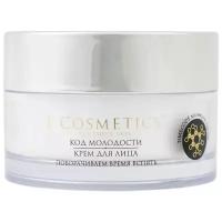 L'Cosmetics Youthful skin Крем для лица Код молодости