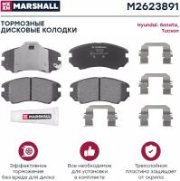 Дисковые тормозные колодки передние Marshall M2623891 (4 шт.)