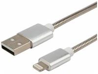 Кабель USB REXANT для iPhone серебристый 18-4247