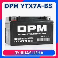 Мото Аккумулятор DPM 12В 7А/ч AGM (YTX7A-BS)Стартерный для мотоцикла, квадроцикла, скутера, мопеда