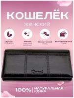 Кошелек Rittlekors Gear