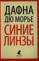 Книга Амфора Сад для начинающих. 2011 год, Кокс М