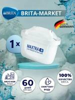 Фильтр для воды брита BRITA MAXTRA+ Универсальный 1 шт Германия