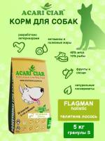 Acari Ciar Flagman Holistic 15 кг мини гранула корм для собак