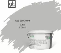 Краска колерованная D2 RAL 000 70 00 высокостойкая моющаяся GOODHIM EXPERT MIRENA База А, 2,4л/3,72кг