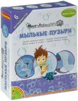 Французские опыты Науки с Буки Bondibon, Юный химик. Мини-лаборатория Мыльные пузыри, арт 3012