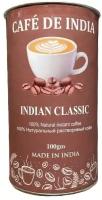 Кофе натуральный растворимый Natural Instant coffee Classic Bharat Bazaar 100 г