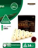 Cermatt Бильярдные шары для русского бильярда Cermatt 68 мм