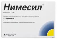 Нимесил гран. д/приг. сусп. д/вн. приема пак., 100 мг, 2 г, 9 шт