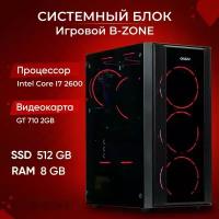 Игровой компьютер B-Zone ПК Intel Core I7 2600, GT 710 2GB, 8GB, 512GB SSD м