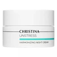 Christina Unstress Harmonizing Night Cream Гармонизирующий ночной крем для лица и декольте