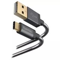 Разъем HAMA USB - USB Type-C (00173636)