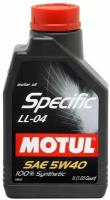 Синтетическое моторное масло Motul Specific LL-04 5W40, 1 л