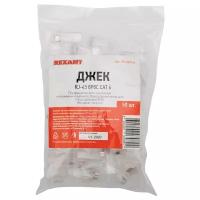 REXANT 05-1031-4, 50 шт., прозрачный