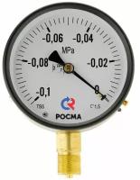 Вакуумметр показывающий технический ТВ-510Р (-0,1.0МПа) M20x1,5