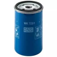 Топливный фильтр MANN-FILTER WK 723/1