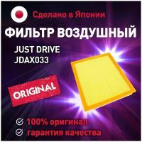 Фильтр Воздушный Just Drive арт. JDAX033