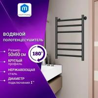 Полотенцесушитель водяной Маргроид BAU В10 50х60, П6 (3+3), нижнее подключение 50, черн, черный матовый RAL 9005