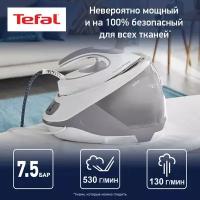 Парогенератор Tefal SV9203E0 белый/серый