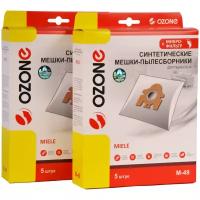 Мешки пылесборники Ozone M-49/2 для пылесоса MIELE, 2 упаковки по 5 шт