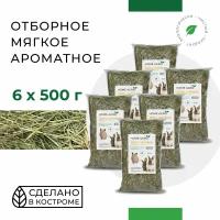 Сено для кроликов HOME AGRO, отборное, не прессованное, 6 шт. по 500 г