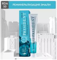 Зубная паста PRESIDENT Four Calcium, 75г