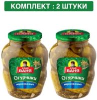 Огурчики маринованные 