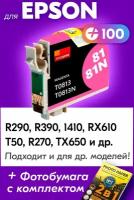 Картридж для Epson T0813, Epson Stylus R290, R390, 1410, RX610, T50, R270, TX650 с чернилами (с краской) для струйного принтера, Пурпурный (Magenta)