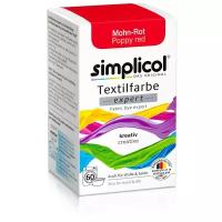 Краска Simplicol Expert для окрашивания ткани, красная, 150г