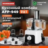 Кухонный комбайн AFP-949 NORMANN мясорубка, миксер, блендер, терка для драников, овощерезка