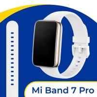 Силиконовый ремешок для фитнес-трекера Xiaomi Mi Band 7 Pro / Спортивный сменный браслет на смарт часы Сяоми Ми Бэнд 7 Про / Белый