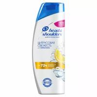 Head & Shoulders Шампунь против перхоти Цитрусовая Свежесть, для жирных волос и кожи головы, Хед энд Шолдерс, 400 мл